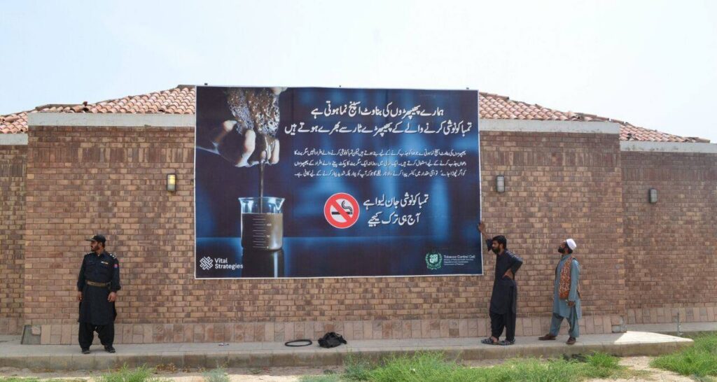 Moving toward a sustainable tobacco control program in Pakistan
