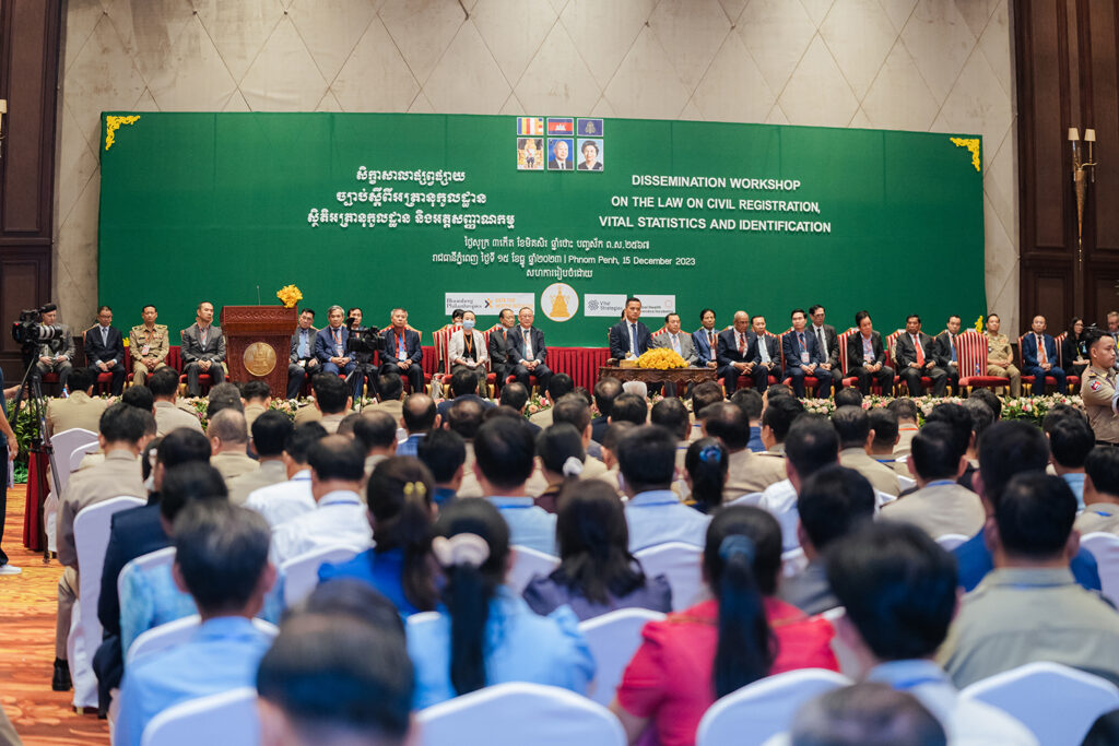 Cambodia’s Landmark Law: Identity for All