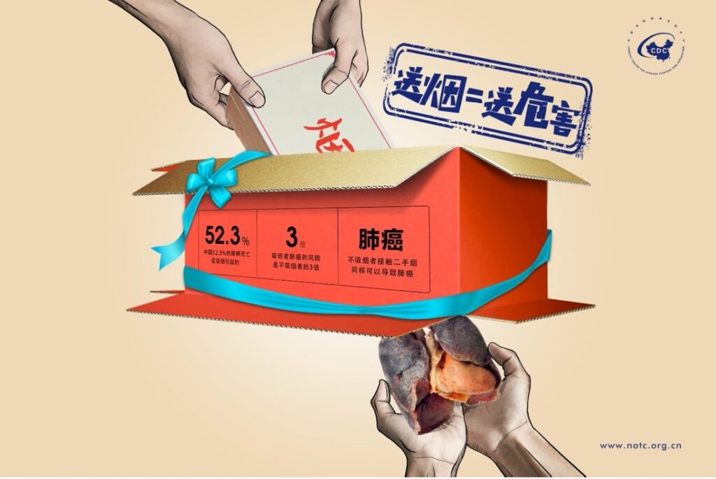 Crafting Campaigns for Tobacco-Free Holidays