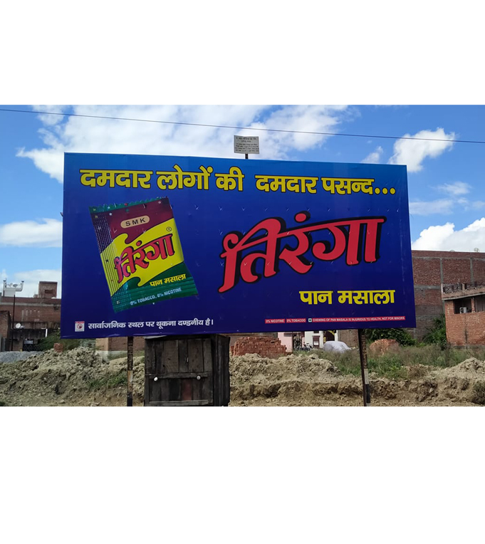 tobacco ads in india When Citizens Become Industry Watchdogs